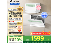 ����6��ϴ���ֱ�������ֽ�1359Ԫ