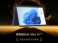 GG100 2025��������ƱʼǱ���������Book Ultra 14 2025