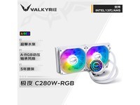 �����߶�����C280��ɫˮ��ɢ�����ػ�