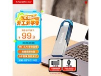 ����64GB U�̻��96.9Ԫ����ȫʵ��