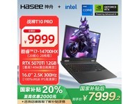 神舟战神T10 Pro游戏本京东优惠价7999元