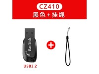 SanDisk 32g黑色CZ410优盘京东促销价31.1元