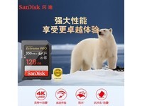 SanDisk至尊极速128GB存储卡京东超值优惠