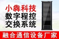   �̿ؽ�����IP�绰�ں�ͨ��ϵͳ������ҵҽԺ����ѧУ�������ŵ�������ú����