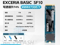 ����SD10 1TB PCIe4.0 SSDֱ��420Ԫ
