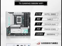 ROG Ultra7 265K��Ϸ��װֱ��2000Ԫ