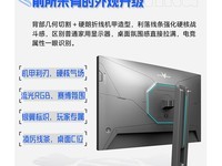��������27Ӣ��2K240Hz�羺��ʾ���ػ�