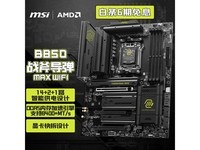 ΢MAG B850復Żݣɴյ