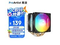 ſProArtist E6˫ɢʱػ