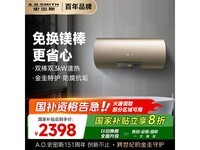 A.O.SMITHʷ˹E60MDFˮʱػ