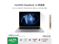 ΪMateBook 14ֵ4376Ԫ