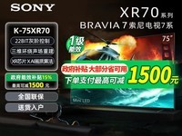 ����K - 75XR70���ӣ��ۺ����12824Ԫ