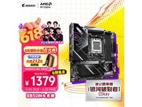 ����WiFi7������ʱ�ػ�1428Ԫ