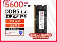 ǧ16G DDR5ڴʱŻ