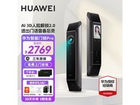 ΪPro2399Ԫ