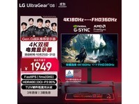 LG 27G810A羺ʾֽ1889Ԫ