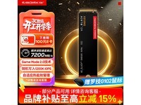 WD����SN850X 8TB SSD�ػ�