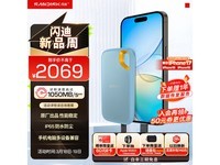 ����2TB E61�ƶ���̬Ӳ��ֱ���üۣ�