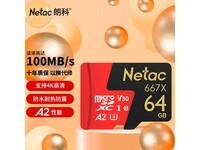 �ʿ�P500 64GB���ٴ洢������54.9Ԫ
