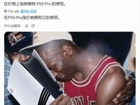 PS5 Proȫ���Ǽ������飺������ʡ����ҹ�ʶ