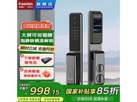 凯迪仕Z1Pro智能锁限时抢购立减450元