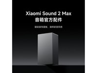 СXiaomi Sound 2 Max֯9ػ