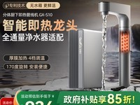 �ѵ¾�������ͷ��ˮ��ֱ��600Ԫ