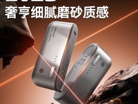 ���������ƴ������ů�ֱ�Pro��8000mAh˫����������£�135Ԫ����