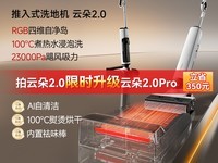 UWANT�����ƶ�2ϴ�ػ�947Ԫ