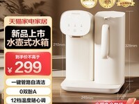 �����ּ�����ˮ��244Ԫ��