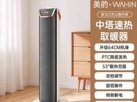 ����ů���92Ԫ��