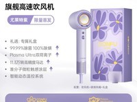 ����F9Pro�紵����ҫ��Ϯ