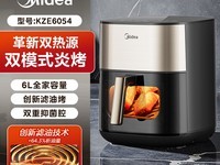 Midea����ը��ֱ�����ػݵ���219Ԫ