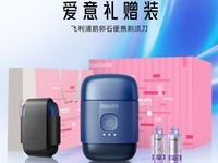 �����ֶ���ʯPro���뵶599Ԫ