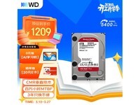 ��������NASӲ�̾����Żݣ�����1118Ԫ