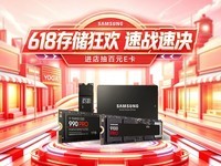 618���Ǵ洢Ʒ����ѡ������ ��Ϸ/Ӱ��/����洢һվʽ�㶨