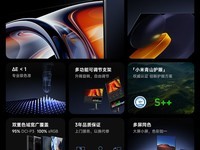 ����A27U��ɽ����ʾ���ؼ�1104Ԫ