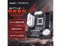 �߲ʺ�B650M������ʱ519Ԫ