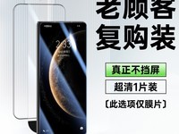 ʤX - itȫֻĤΪMateϵд