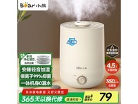 СJSQ-C45U1ʪʱػ68.68Ԫ