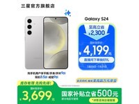 Galaxy S24ֻ12GB+256GB3599Ԫ