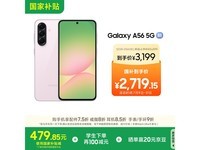 A56 5Gֻ2532Ԫ