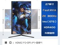 飞利浦27英寸电竞显示器,低至1052元