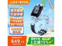 СZ6Pro쾵ֱŻݼ849Ԫ