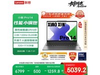 СPro 14 AIԪ澩Żݼ4854Ԫ
