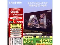 三星65X8F电视京东促销 到手价4976元