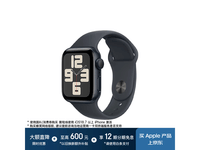 Apple Watch SE��ʱ�ػ�1304Ԫ