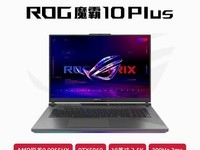 ROGħ��10 Plusֱ����8ǧ����14099Ԫ