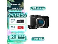 Panasonic LUMIX S9��������ػ�6879Ԫ