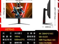AOC AG276QSD�羺��ʾ��ֱ��1700Ԫ